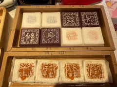 -阮大兴糕团(日月光中心店)