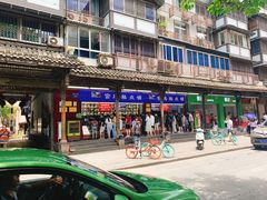 -宫廷糕点铺