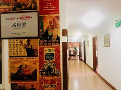 -姥家大锅台水库渔家