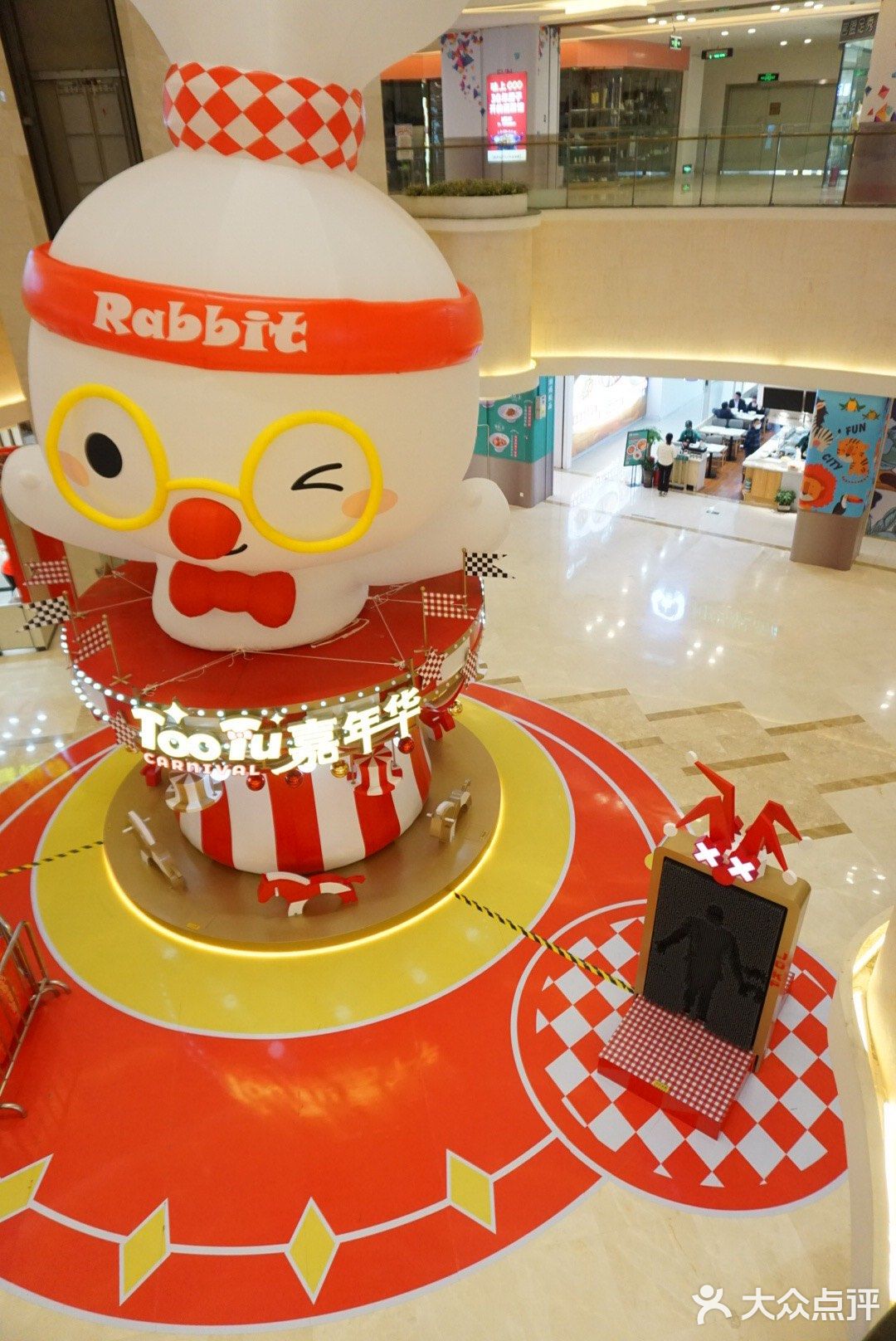 🌈锦鲤兔兔送你一份小幸运，快来拍照打卡啦👏🏻