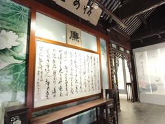-汇龙潭