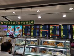 -聚德华天护国寺小吃(甜水园店)