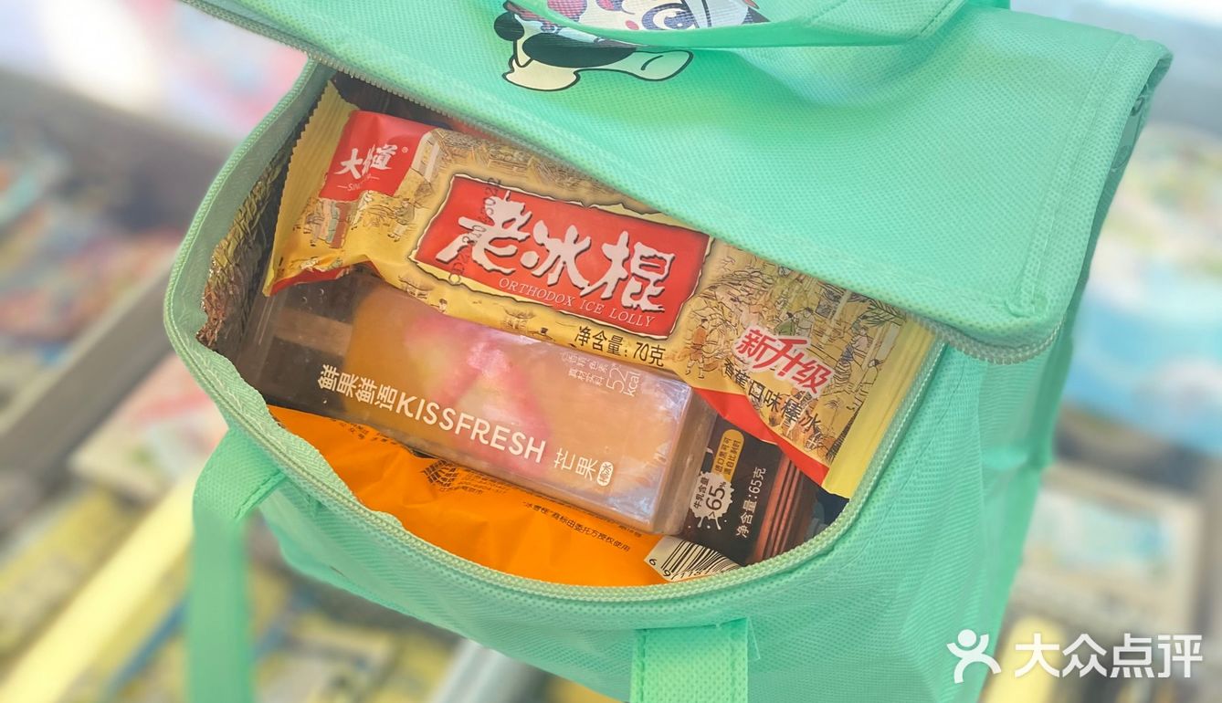 [爱心]这么热的天 | 当然是吃冰降暑咯[调皮]