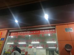 -津品味小吃(大学湾店)