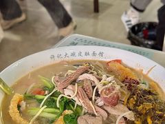 -许记大碗皮肚面馆(三条巷店)