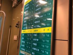 -1点点(康王中路店)