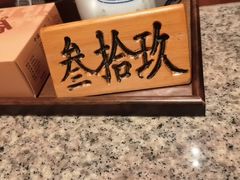 -南京大牌档(富力海珠城店)