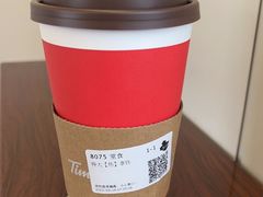 -Tims天好咖啡(虹桥高铁出发层安检内店)