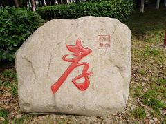 -华西龙希大酒店旅游观光区