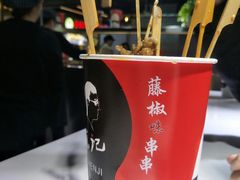 -童陈记重庆冷串串(食宝街店)