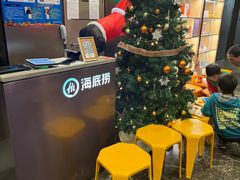 -海底捞大排档火锅(打浦路店)