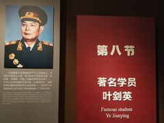 -陆军讲武堂旧址