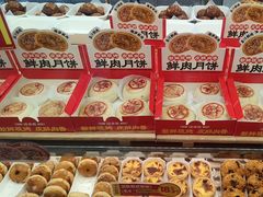 -味多美蛋糕(大兴店)