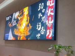 -华三爷拌面(上海光启城店)