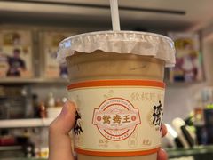金鸳鸯-香港鸳鸯王(西湖路店)