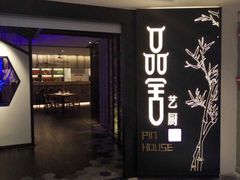 -鉴川·川菜传承(星汇两江店)