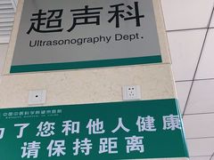 -中国中医科学院望京医院(院本部)