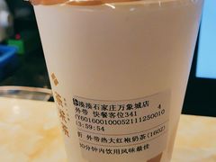 -湊湊火锅·茶憩(石家庄万象城店)