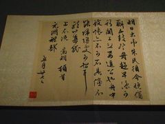 -四川大学博物馆