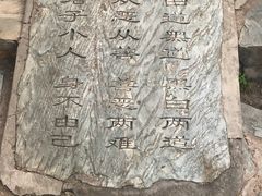 -京东石林峡风景区