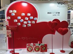 -美罗城