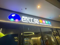 -大连凯丹广场