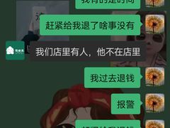 -憼安跌打·中医诊所(福田梅林店)