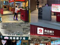 -顺联广场(陈村店)