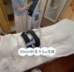 -雯婷·美容养生
