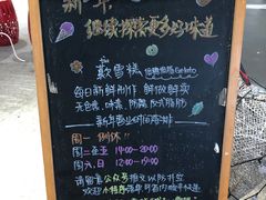 -歎雪糕低糖低脂Gelato冰淇淋
