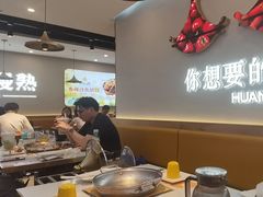 -黄记煌三汁焖锅(崇文门店)