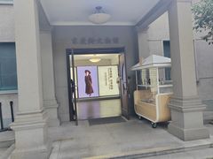-上海宋庆龄故居纪念馆