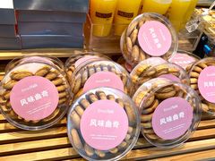 -Bread Talk 面包新语(荟聚店)