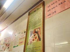 -共和老洪豆花草粿水粿