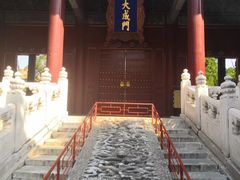 -北京国子监胡同