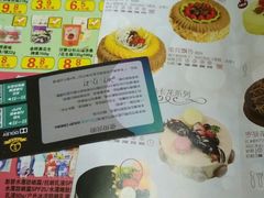 -长乐饼家(细岗店)