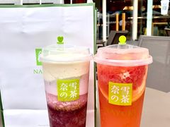 -奈雪的茶(东莞汇一城店)