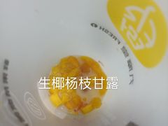 -丸摩堂鲜果茶(九方店)