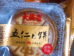 -大桥道