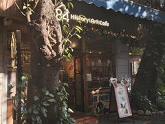 -西关84·History·Art·Cafe
