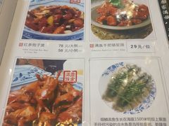 菜单-乔家满族八大碗(流水沟店)