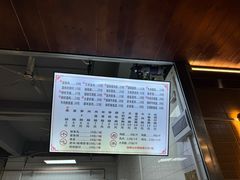 -山水肠粉(盐田店)