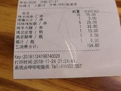 -张记焖窑·十五年专注焖烤(雍和宫店)