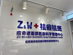 点击看大图 -玫莉蔻皮肤管理中心