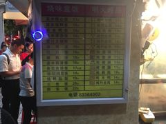 -九爺雞(文德路店)