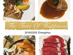 -竹幸日本料理(国光1937科技文化创意园店)