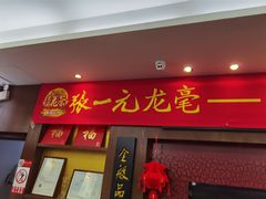 -张一元(世纪金源购物中心东区店)