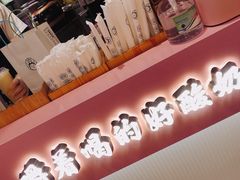 -我是酸奶君(壹方城店)