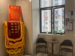 -上海市第四人民医院