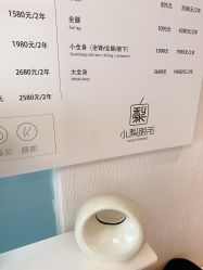 -小梨·OndaPro·专业脱毛连锁机构
